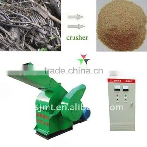 Promotion Wood Chip Crusher thumbnail-5