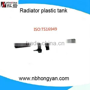 Plastic Auto Radiator Tank Use for VANETTE, OEM 21412JX00A thumbnail-2