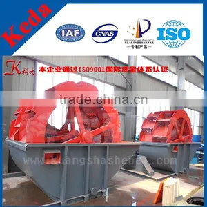 2014 Mini Sand Washing Machine ,Sand Washer,Stone Washing Machine thumbnail-6