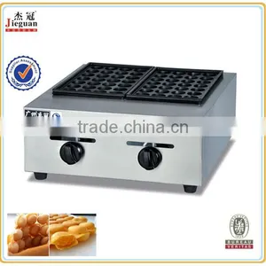 Gas Fish Pellet Grill GH-767(0086-13580546328) thumbnail-1