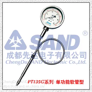 4-20mA 0-10V Proint Melt Pressure Guage thumbnail-3