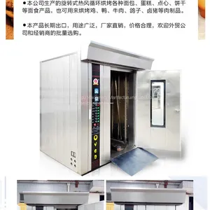 16 Tray Rotary Convection Oven; Bakery Oven; Bread Oven thumbnail-4