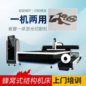 Kaimei Laser Pipe Cutter Stainless Steel Carbon Steel Pipe Channel Cutting Full-automatic High Precision thumbnail-3