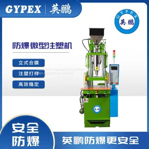 YP-450EX/ST Yingpeng Plastic Extruder Focuses on the Manufacturing of Precision Extrusion Equipment, Which is Efficient, Precise, and Energy-saving. It is Sold Directly by Manufacturers With High Efficiency thumbnail-2