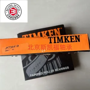 Timken Brand Single Row Taper Roller Bearing 3382 3339 LM501349 LM501310 JHM807045 JHM807012 thumbnail-5