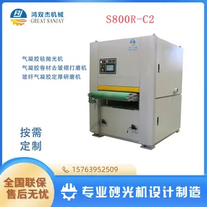 Fully Automated Aerogel Grinding Equipment Silica Aerogel Sheet Sanding, Polishing, and Grinding Machine thumbnail-1