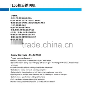 Hot Sale and High Quality Wheat Flour Mill High Capacity Screw Conveyor thumbnail-4