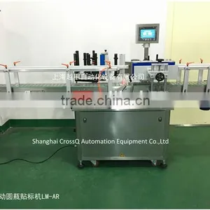 LM-ARAutomatic Labeling Machine thumbnail-6