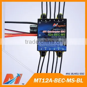 Maytech 12A 4 in One Speed Control Governor N-channel MOSFET for Drone UAV thumbnail-4