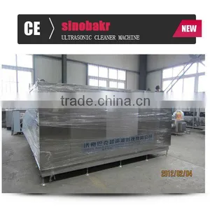Aircraft Engine Gearbox Ultrasonic Cleaner, BK-7200 thumbnail-1