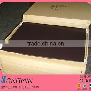 China Manufactures Blank Magnetic Sheet thumbnail-1