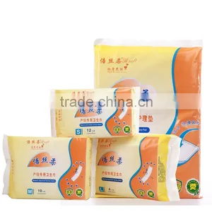 Disposable Puerperal Silver Adult Sanitary Pads New Pack For Mama thumbnail-2