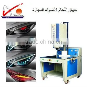 Headlights Welder thumbnail-1