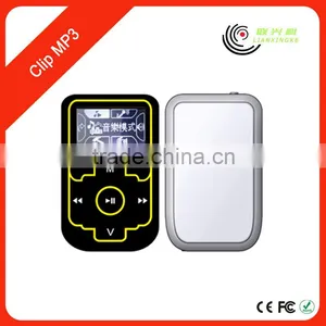 Mini Multimedia Player Manual al Quran Surah Mp3 Bangla thumbnail-1