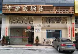 Foshan ZJC Steel Co., Ltd. company overview - view 3 thumbnail