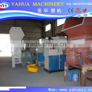 Hard Plastic Crusher for Sale/Good Crusher Price/plastic Crusher Machine for Sale thumbnail-1