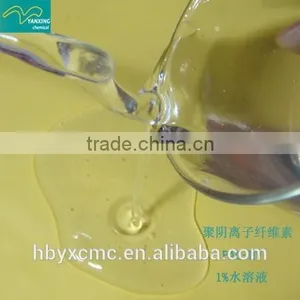 Oil and Gas Drilling Fluid Additives Mud Chemicals Carboxy Methyl Starch ( CMS - Na ) thumbnail-4