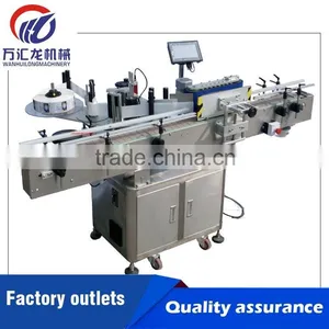Free Shipping ISO 9001PET Bottle Shrink Sleeve Labeling Packing Machine Manufacturer thumbnail-1