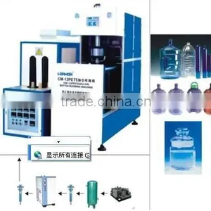 CM-12 Blow Molding Machine(3-5 Gallon) thumbnail-1