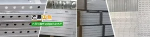 Hebei Boyang Hardware Wire Mesh Products Co.,Ltd company overview - view 1 thumbnail