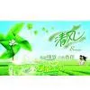 China Runqi Import & Export Co., Limited. company overview - view 1 thumbnail