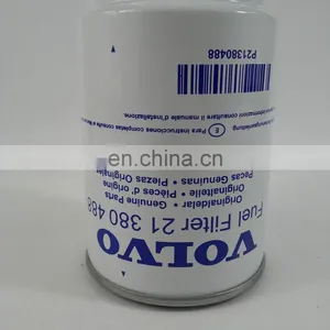 21380488 Oil-water Separation Filter thumbnail-4