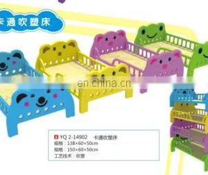 2020 New Preschool Injection Nursery Cot Stackable Sleeping Plastic Child Bed thumbnail-3