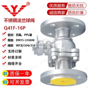 Yiwu Valve Soft Sealing Flange Connected Stainless Steel Electric Ball Valve Q941F-150LB thumbnail-2