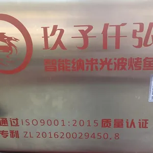 Nano Light Wave Fish Oven ，New Style Fish Grill，Grilled Fish Machine，Electric Oven thumbnail-4