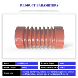 High-voltage Insulating Rod_for Slip Ring Housing_vertical Slip Ring Assembly_ground-level Terminal Box_HAJOMECH thumbnail-2