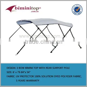 uv Protector Inflatable Boat Aluminum Round Tube Bimini Tower thumbnail-1