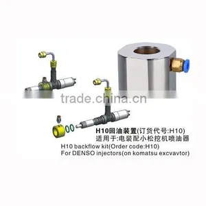 Common Rail Injector Tool,H10 Backflow Kit thumbnail-1
