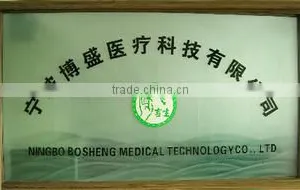 Ningbo Bosheng Medical Technology Co., Ltd. company overview - view 1 thumbnail