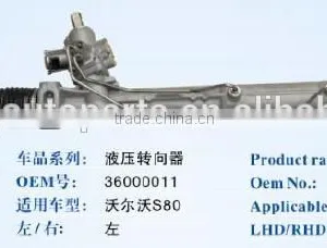 Power Steering Gear Rack for Volvo S80 ,OEM 36000011 thumbnail-1