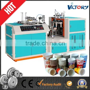 PAPER CUP MACHINE thumbnail-1