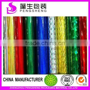 Laser/seamless Holographic Film Laminated Paper Borad thumbnail-1