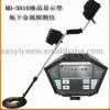 Hot Sell Underground Metal Detector MD-3010(LCD) thumbnail-1