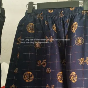 Overbearing Men's Beach Pants Fashion Men's Sports Pants thumbnail-2