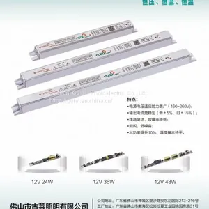 12V 4A 48W LED LIGHT BOX BUILT-IN SLIM POWER SUPPLY thumbnail-1