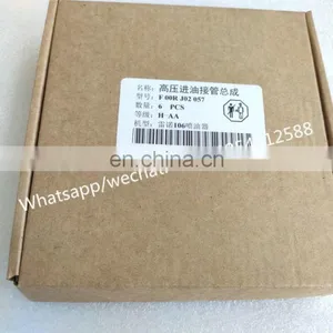 4929864 Injector Inlet Connector F00RJ01831 For CUMMINS 121 122 Injector thumbnail-6