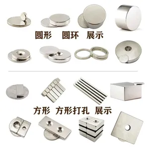 Wireless Charging Magnet, Transmitting End Receiving End Magnet; Earphone Bags, Toys and Stationery, Packaging Magnets thumbnail-5