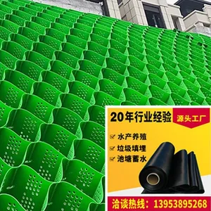 TGGS75-400 Geocell Perforated Honeycomb Geocell Hybrid Retaining Wall thumbnail-1