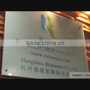 Hangzhou Richontex Co., Ltd. company overview - view 1 thumbnail