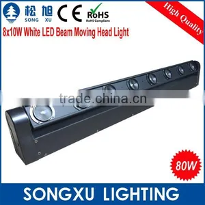 8 x 10w Moving Bar Head Lighting Professional White Beam Stage Led Lights for Disco Party thumbnail-1