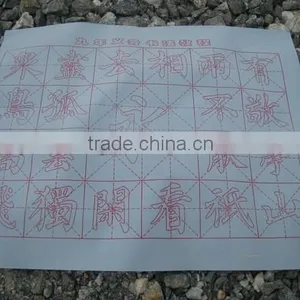 Water Writing Fabric thumbnail-1
