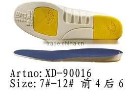 PU Shoes Insole (foot Care) thumbnail-1