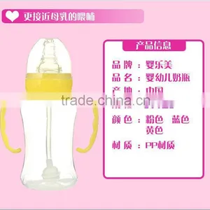 2016 Best Manufacturing Eco-friendly BPA Free Baby Milk Bottle/baby Feeding Bottle thumbnail-5
