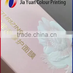 Promotion Cosmetic Box Gift Box and Paper Printing Package OEM thumbnail-2