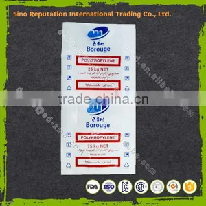 High Quality Custom Printed PP Woven Wheat Flour Packaging Bags thumbnail-3