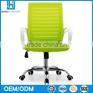 2016 Modern Custom Colorful Moving Mesh Leather Low Back Computer Office Chair thumbnail-2